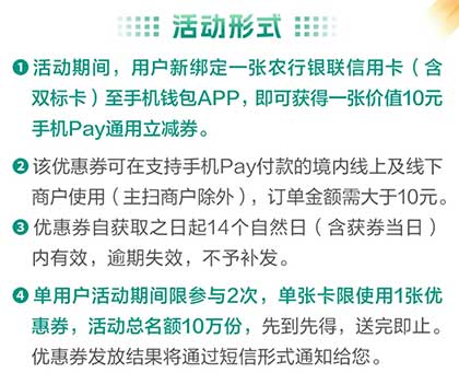 图片[17]-2026年4月14日 闪闪节33元免单，美团酒店免单，农行10元，9.9开360元年卡，小米视频月卡，3万沪上阿姨等-全民淘