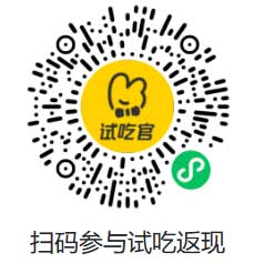 图片[9]-2026年4月2日 4元瑞幸咖啡，芭芭农场4月活动，PDD10元无门槛，免费领取2个月音乐会员，农行工行活动等-全民淘