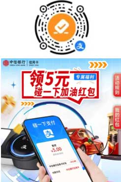 图片[20]-2026年4月28日 工行8.8刷金卡，支付宝5元碰一碰红包，菜鸟积分兑换视频周卡，1000京豆，移动10元出行卡，缴水电费活动等-全民淘