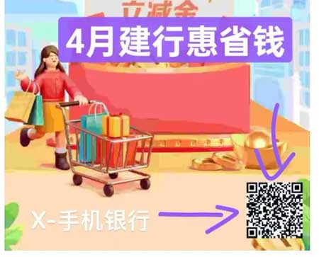 图片[20]-2026年4月14日 闪闪节33元免单，美团酒店免单，农行10元，9.9开360元年卡，小米视频月卡，3万沪上阿姨等-全民淘