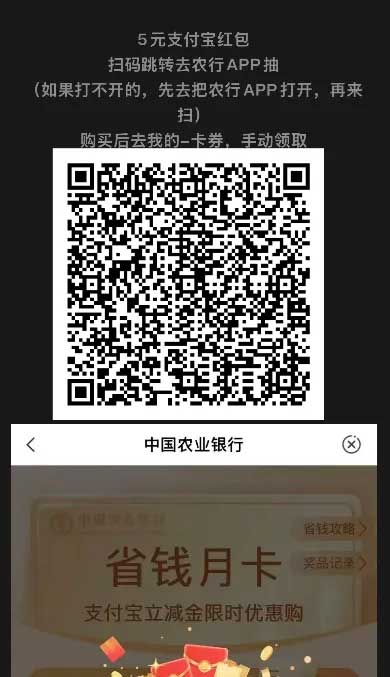 图片[22]-2026年4月15日 唯品会419特卖，5元加油充电券，古茗2.9咖啡券和1万免单，7天小黄车骑行卡，移动充值优惠等-全民淘