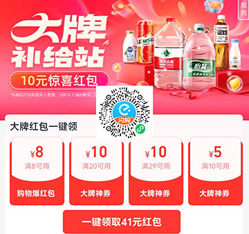 图片[10]-2026年4月4日 周末囤水了，清明流量，奈雪兔箪，雷神加速器免费时长等-全民淘