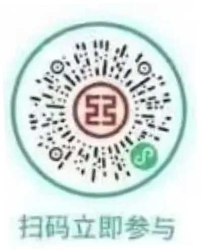 图片[18]-2026年4月3日 邮储6元红包，0.9元瑞幸咖啡，建行充话费水电燃气活动，工行乘车券，抽5万瑞幸咖啡等-全民淘