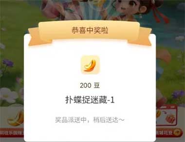 图片[11]-2026年4月8日 工行3.6刷卡金，古茗和瑞幸1万免单，2个饮料3券，周三话费券，中行10元立减金等-全民淘
