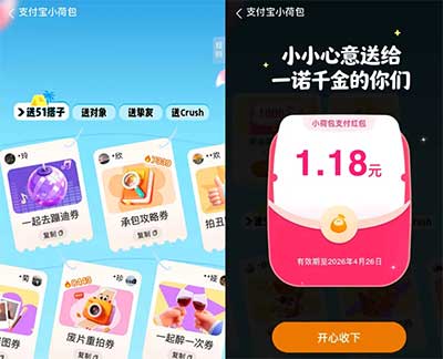 图片[19]-2026年4月24日 10万野人先生冰淇淋0.01元券，1万份燃油免单券，华为领现金等-全民淘