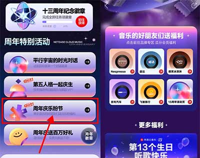 图片[20]-2026年4月24日 10万野人先生冰淇淋0.01元券，1万份燃油免单券，华为领现金等-全民淘