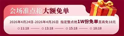 图片[31]-2026年4月24日 10万野人先生冰淇淋0.01元券，1万份燃油免单券，华为领现金等-全民淘