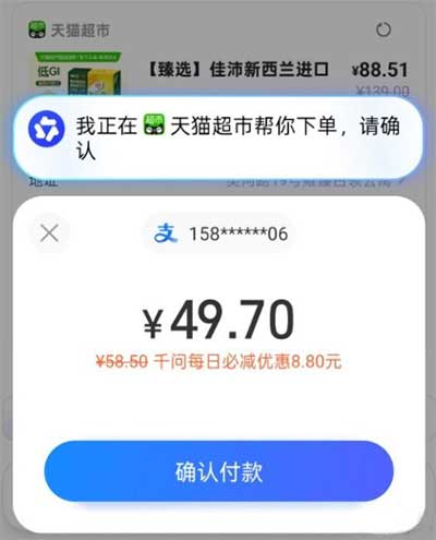 图片[20]-2026年4月10日 王者荣耀世界上线红包，京东1元抢酒，移动云盘奶茶等-全民淘