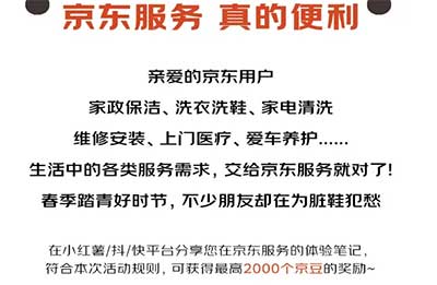 图片[20]-2026年4月23日 五一丽人半价，益禾堂抢6万杯薄荷免单券，支付宝育儿礼包，京东1000京豆，消费达标8.8元等-全民淘