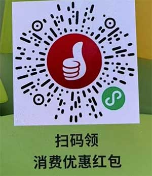 图片[26]-2026年4月18日 美团外卖半价，爱奇艺周卡，松鼠便利店好作业，爷爷不泡茶1万免单，银行类立减金等-全民淘