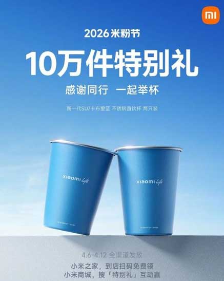 图片[16]-2026年4月6日 美团签到18-18免单，小米门店领杯子，爷爷不泡茶抽免单等-全民淘