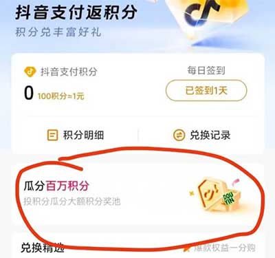 图片[10]-2026年4月13日 一分钱喝瑞幸，淘宝4元无门槛，免费申领李锦记礼包，移动6.6立减金，光大刷金卡等-全民淘