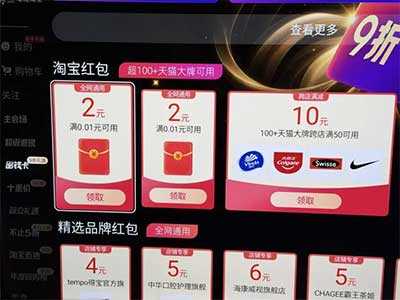 图片[16]-2026年4月13日 一分钱喝瑞幸，淘宝4元无门槛，免费申领李锦记礼包，移动6.6立减金，光大刷金卡等-全民淘