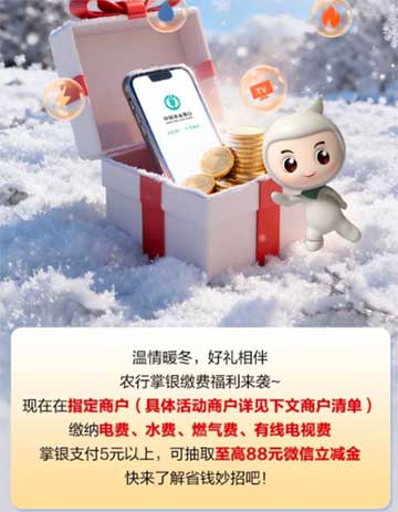 图片[18]-2026年4月6日 美团签到18-18免单，小米门店领杯子，爷爷不泡茶抽免单等-全民淘