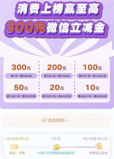 图片[19]-2026年4月13日 一分钱喝瑞幸，淘宝4元无门槛，免费申领李锦记礼包，移动6.6立减金，光大刷金卡等-全民淘