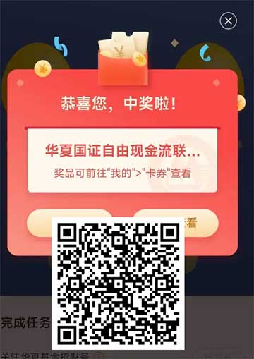 图片[20]-2026年4月16日 麦当劳兑换20万份芝士片,云闪付5元，支付宝16元数币红包，华住酒店5.1可以用，素满香1.6万份免费试等-全民淘