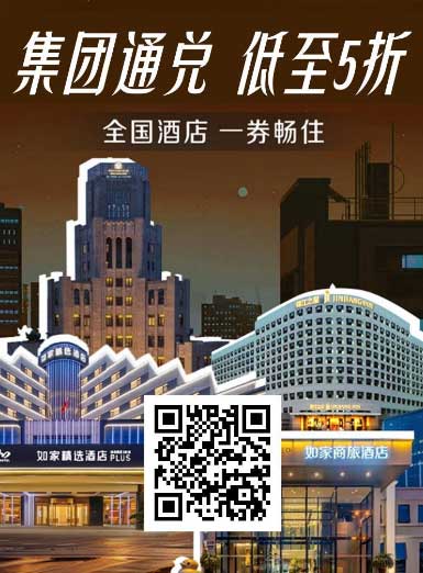 图片[22]-2026年4月16日 麦当劳兑换20万份芝士片,云闪付5元，支付宝16元数币红包，华住酒店5.1可以用，素满香1.6万份免费试等-全民淘