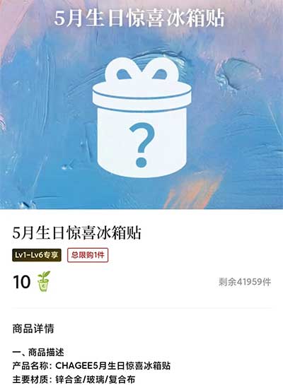 图片[19]-2026年4月25日 淘宝闪购16-16，美团抽15-15，沪上阿姨3万免单，霸王茶姬冰鲜贴，益禾堂6万免单券等-全民淘