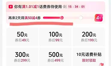 图片[12]-2026年4月11日 移动9元话费，美团8元闪购无门槛，拉瓦萨咖啡免单券，1元购4L农夫山泉，农行5元等-全民淘