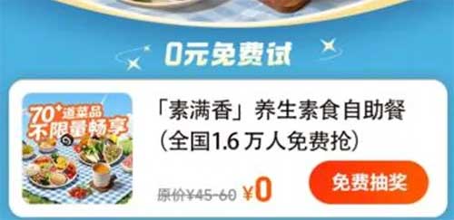 图片[22]-2026年4月11日 移动9元话费，美团8元闪购无门槛，拉瓦萨咖啡免单券，1元购4L农夫山泉，农行5元等-全民淘