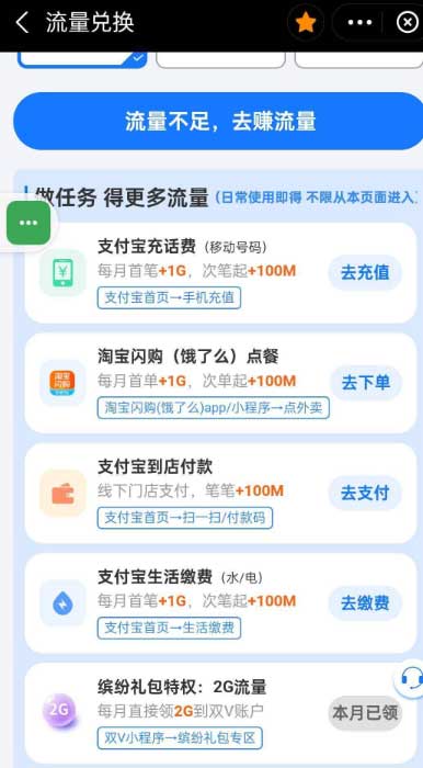 图片[18]-2026年4月27日 碰一下报名瓜分红包，缴水电燃优惠，邮储银行数币5元，1分钱京东空调维修等-全民淘