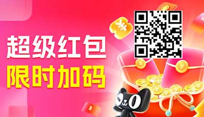 图片[11]-2026年5月20日 情人节活动，15万份0.01元COCO，0.01茶百道+库迪+沪上，周三话费券，每年哇哈哈饮料等-全民淘