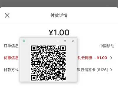 图片[19]-2026年5月9日 领0元冰激凌，麦当劳今日兑换汉堡，4.4撸瑞幸10选1，农行省钱月卡等-全民淘