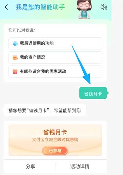 图片[20]-2026年5月9日 领0元冰激凌，麦当劳今日兑换汉堡，4.4撸瑞幸10选1，农行省钱月卡等-全民淘