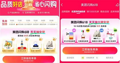 图片[21]-2026年5月29日 每天100万份娃哈哈AD钙奶，六一零食节，农行立减金，美团18-50红包等-全民淘