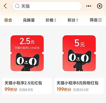 图片[18]-2026年5月15日 10万份沪上阿姨0.01，3万份沪上阿姨18券，天猫5元红包，微信还款券36元，移动流量话费等-全民淘