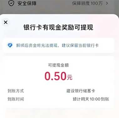 图片[20]-2026年5月7日 免费星巴克，抖音6元，麦当劳麦辣鸡翅一对，抽蜜雪冰城，工行6元，永民手作10万杯新品免费送等-全民淘