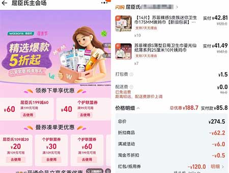 图片[18]-2026年5月10日 母亲节快乐，淘宝美团闪购抽鲜花免单，去哪儿学生卡，淘宝闪购5元支付券等-全民淘