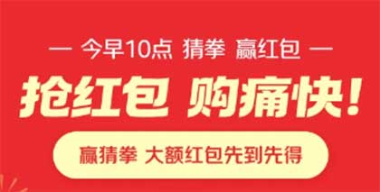 图片[10]-2026年5月14日 唯品会618，京东健康免单，猜拳加码5元，农行省钱卡，网商周四福利日等-全民淘