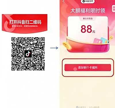 图片[24]-2026年5月29日 每天100万份娃哈哈AD钙奶，六一零食节，农行立减金，美团18-50红包等-全民淘