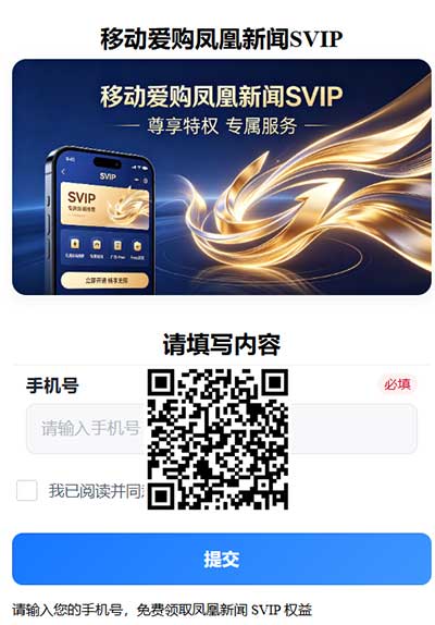 图片[18]-2026年5月12日 淘宝618今晚开领，京东618攻略，移动话费加赠券，移动用户0元领SVIP等-全民淘
