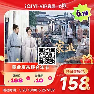 图片[19]-2026年5月24日 京东10万份美妆试用，京东4元支付券+买省钱包，移动流量，摇一摇立减金等-全民淘