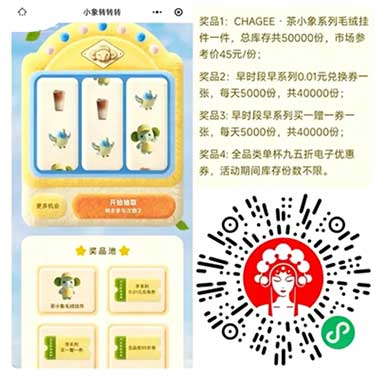 图片[22]-2026年5月14日 唯品会618，京东健康免单，猜拳加码5元，农行省钱卡，网商周四福利日等-全民淘