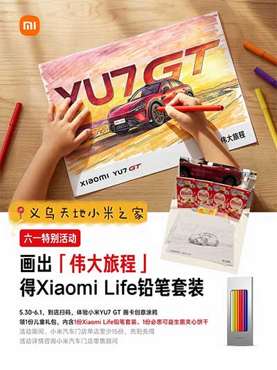 图片[20]-2026年5月31日 小米领视频会员和铅笔/饼干，麦当劳4000份免单，抖音团购限时0.01亓，今天有红包加码等-全民淘
