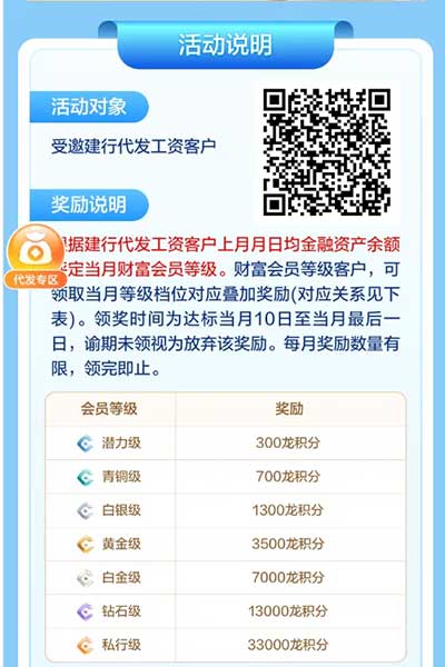 图片[18]-2026年5月22日 霸王茶姬9万份0.01券，必胜客自带杯喝可乐，5万张COCO奶茶券，美团7天黑钻体验卡等-全民淘