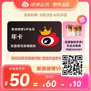 图片[19]-2026年5月25日 京东PLUS开通，工行立减金，618会员活动，充值话费活动，10万古茗免单等-全民淘
