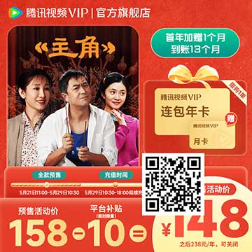 图片[21]-2026年5月25日 京东PLUS开通，工行立减金，618会员活动，充值话费活动，10万古茗免单等-全民淘