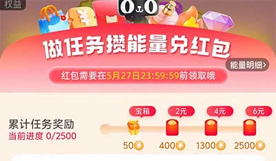 图片[10]-2026年5月13日  领淘宝12元红包，工行大额i豆豆，建行社保卡20大毛等-全民淘