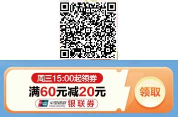 图片[20]-2026年5月13日  领淘宝12元红包，工行大额i豆豆，建行社保卡20大毛等-全民淘