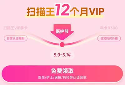 图片[21]-2026年5月13日  领淘宝12元红包，工行大额i豆豆，建行社保卡20大毛等-全民淘