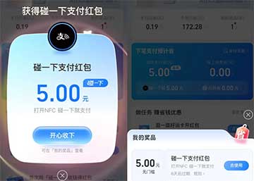 图片[19]-2026年5月5日 麦当劳送130w份板烧堡，支付宝0.01购，工行领豆豆等-全民淘