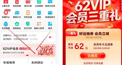 图片[21]-2026年5月26日 今天4场加码，京东6积分，云闪付62会员，书亦请23万份西瓜补给等-全民淘