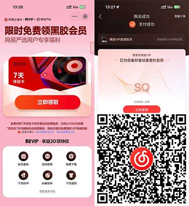 图片[18]-2026年5月23日 美团周末5折券，淘宝闪购超吃卡，必胜客领可乐，菜鸟寄件券，美团0元奶茶等-全民淘
