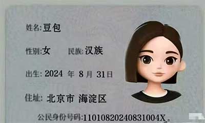 图片[21]-2026年5月30日 红包加码安排，六一零礼物，0蜜雪/冰淇淋，小红书抽1万份SK2 ，华为领31天视频会员等-全民淘