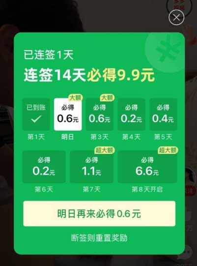 图片[17]-2026年5月18日 红包加码，京东超级18，520情人节鲜花开始了，多多视频号9.9元等-全民淘