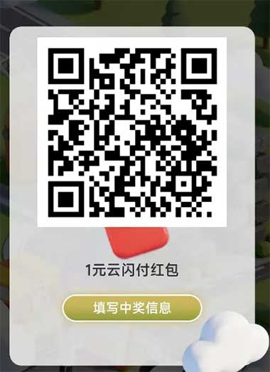 图片[24]-2026年6月8日 高考加油！1万免单血糖仪，古茗1万免单，交行立减金，沪上4万份0.01膨胀券等-全民淘